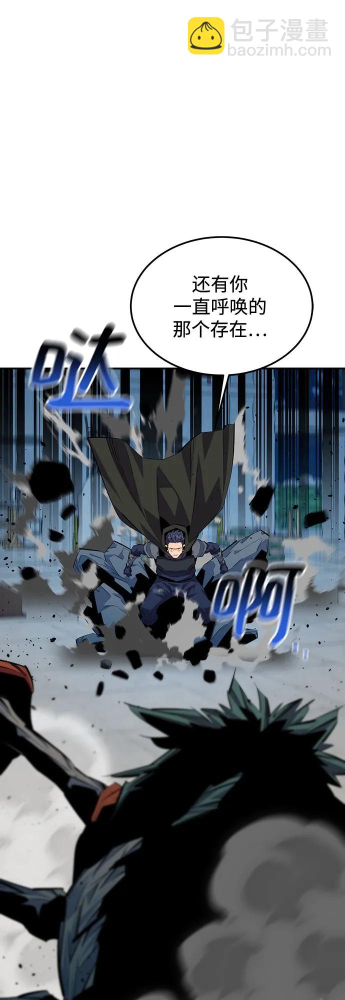 [第112话] 充满悔意82