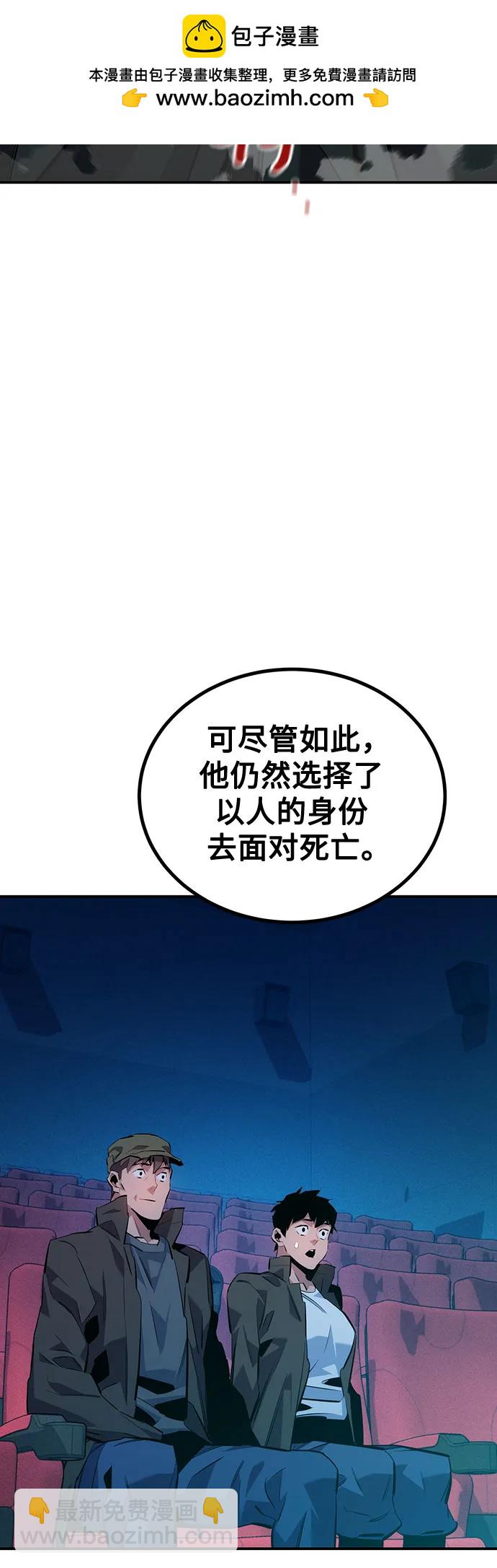 [第112话] 充满悔意84