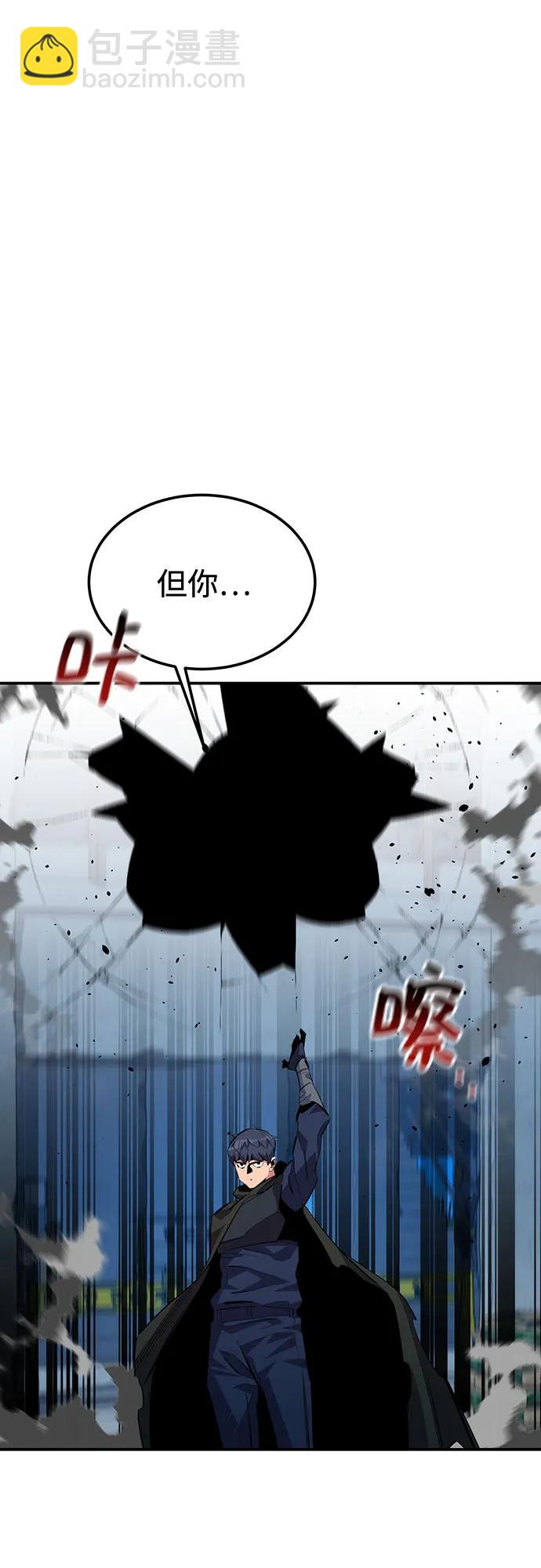 [第112话] 充满悔意85