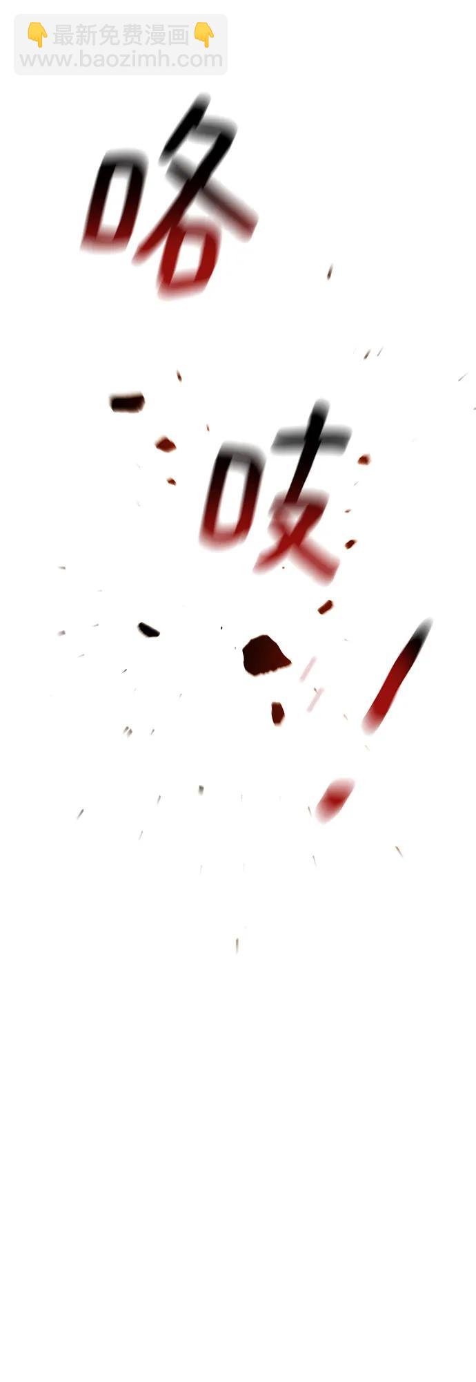 [第112话] 充满悔意88