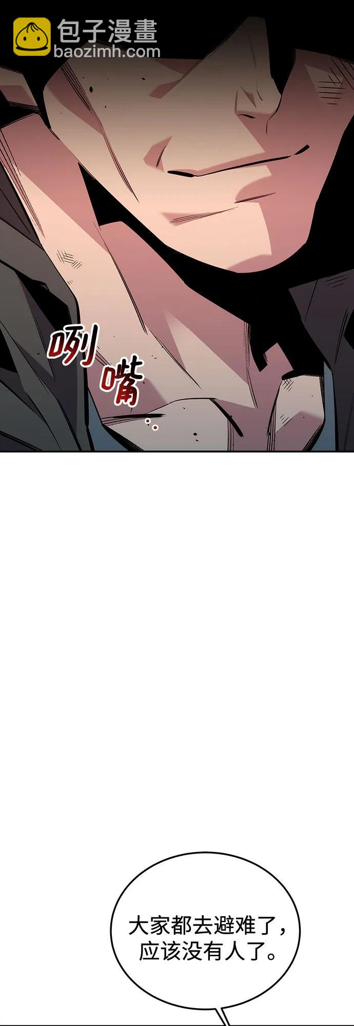 [第112话] 充满悔意9