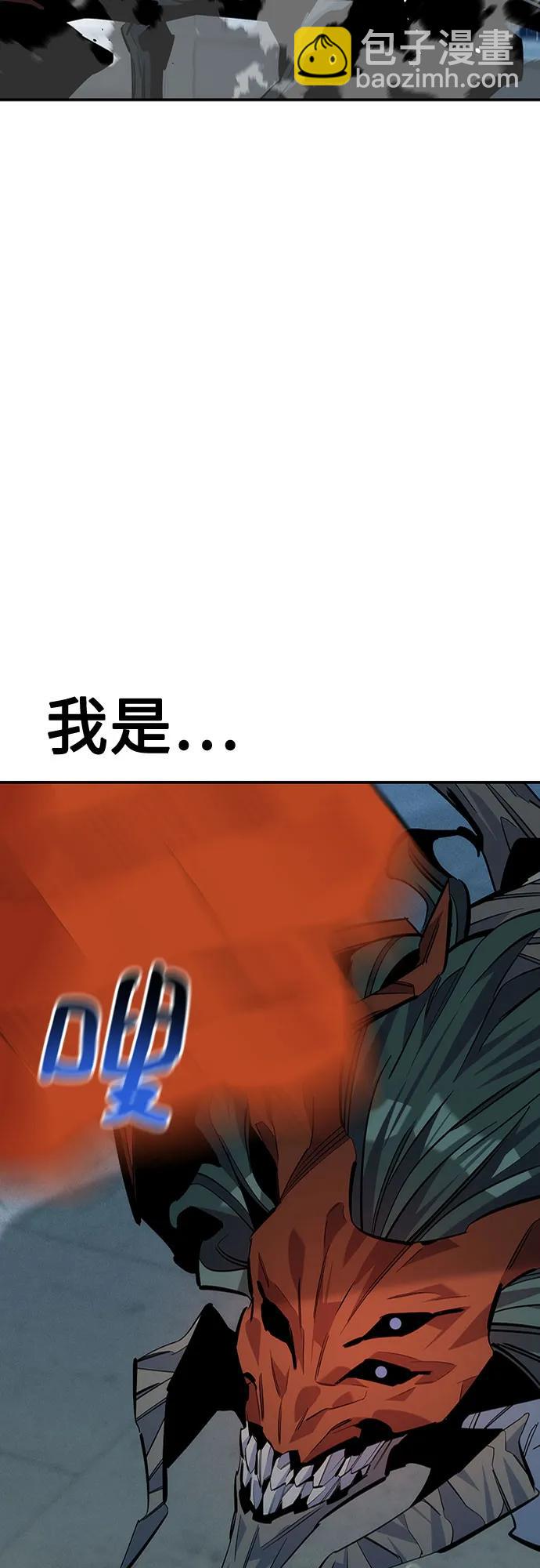 [第112话] 充满悔意92