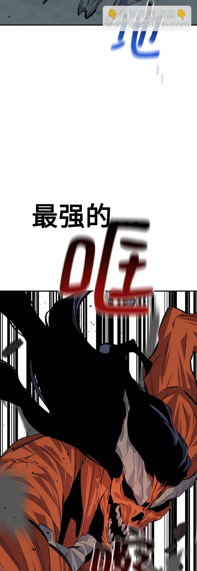 [第112话] 充满悔意93