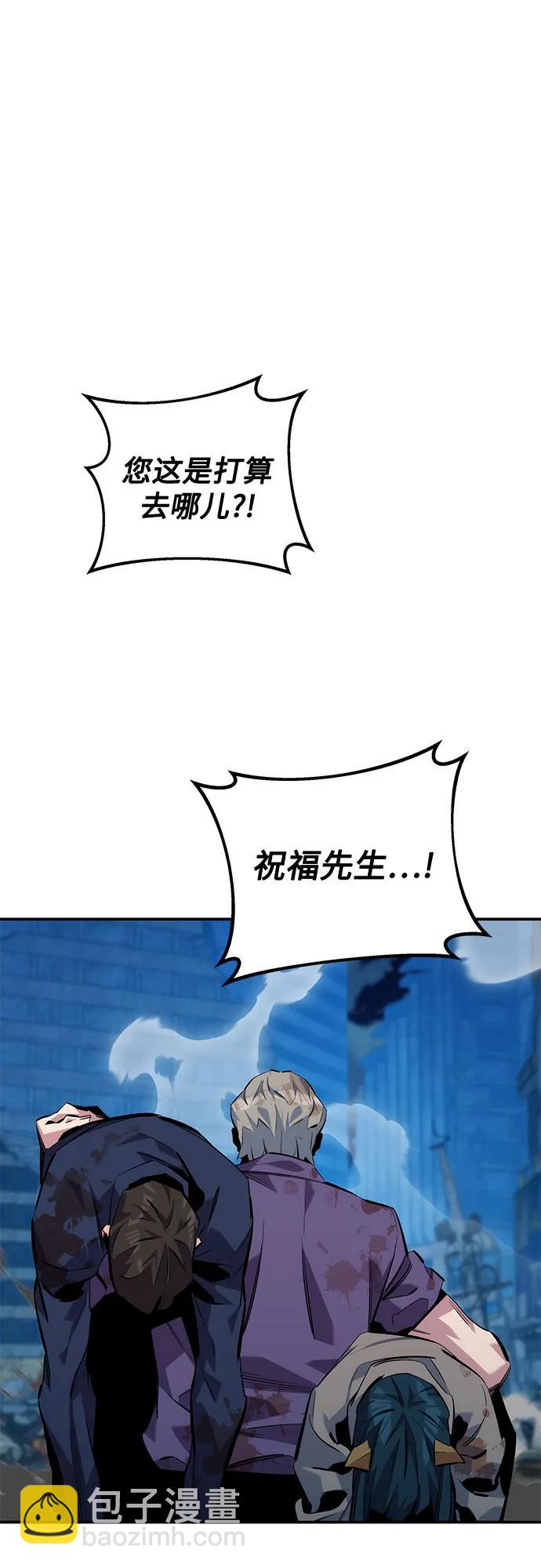 [第112话] 充满悔意96