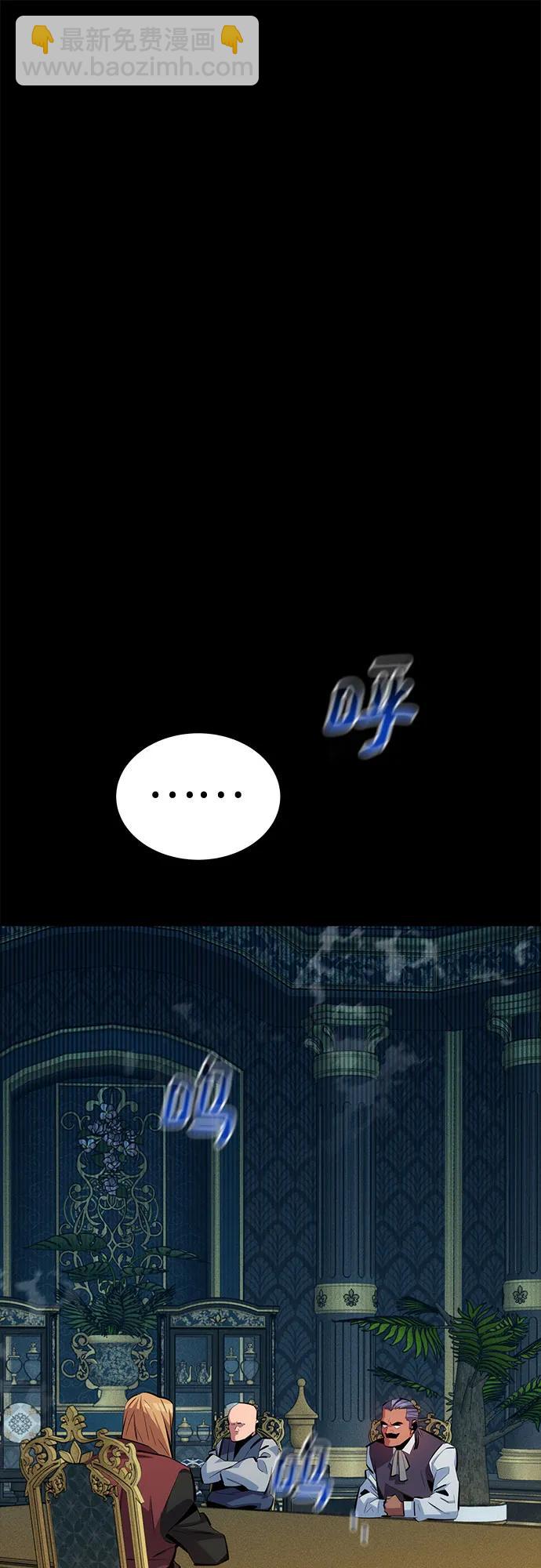 [第121话] 系统76