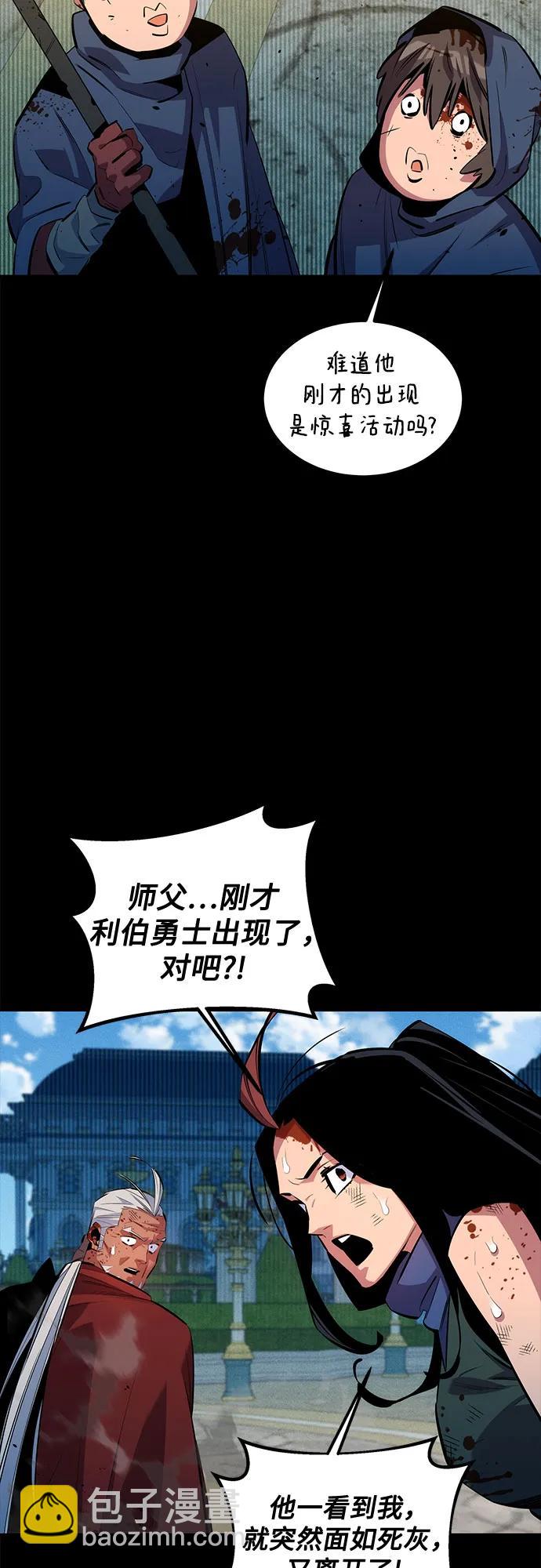 [第126话] 不规则的存在15
