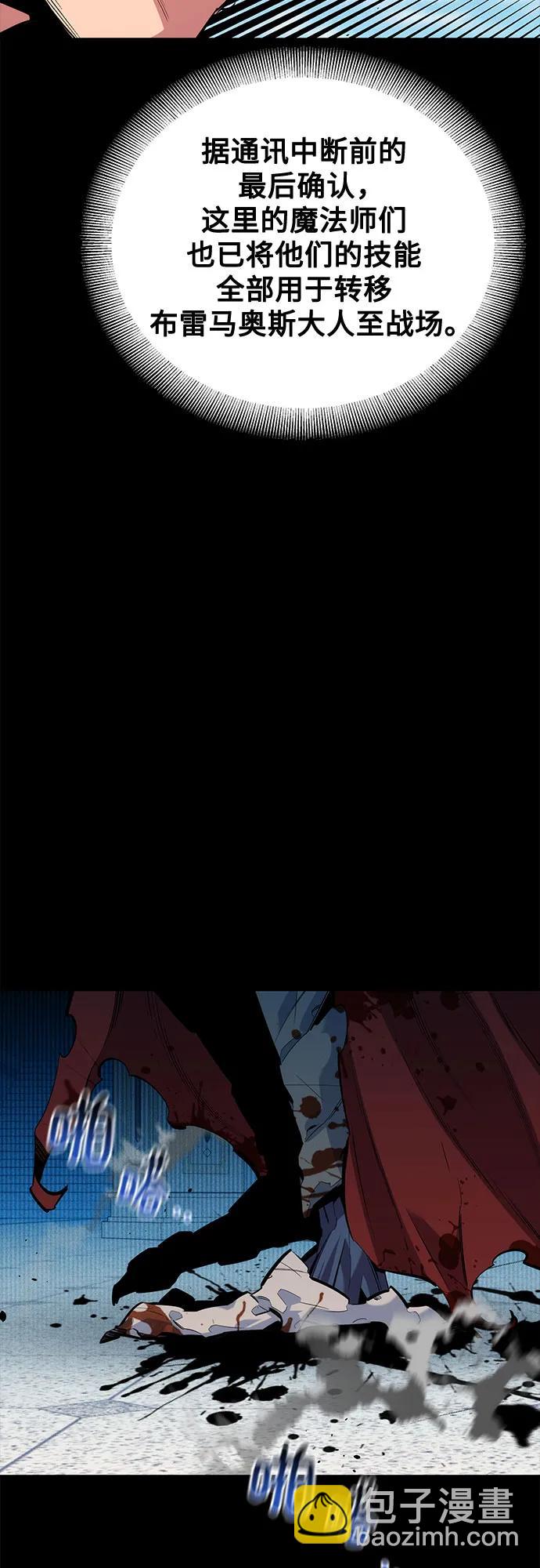 [第126话] 不规则的存在27