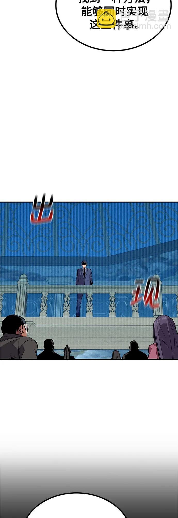 [第128话] 尚宇的计划56