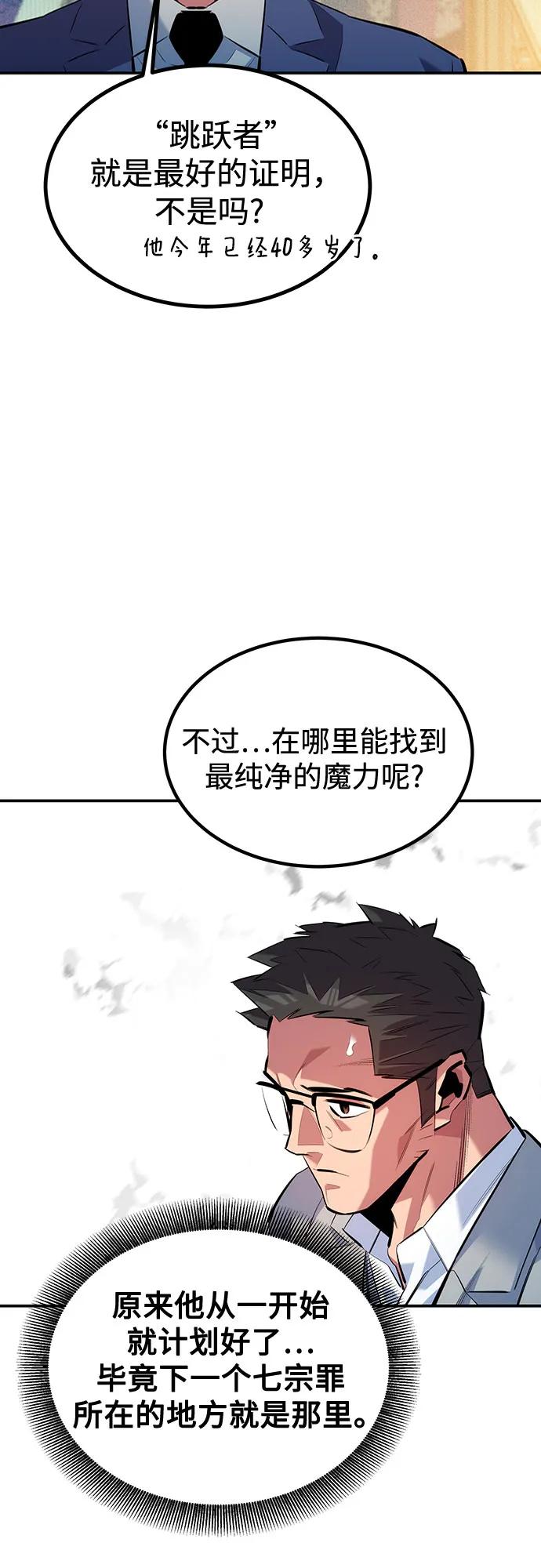 [第128话] 尚宇的计划67