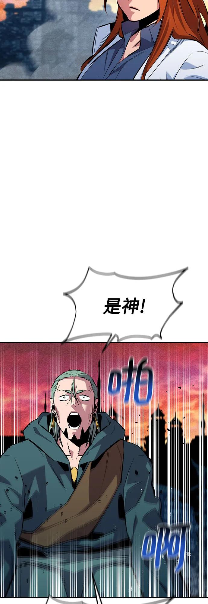 [第136话] 大师的计划(1)12