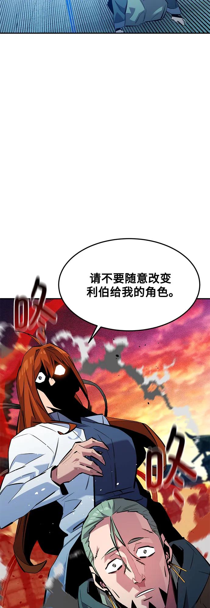 [第136话] 大师的计划(1)17