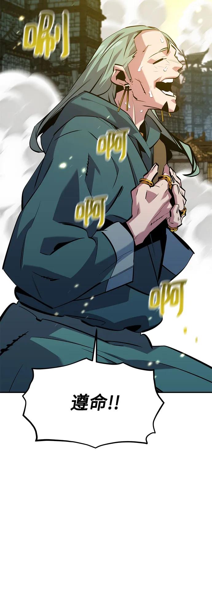 [第136话] 大师的计划(1)21