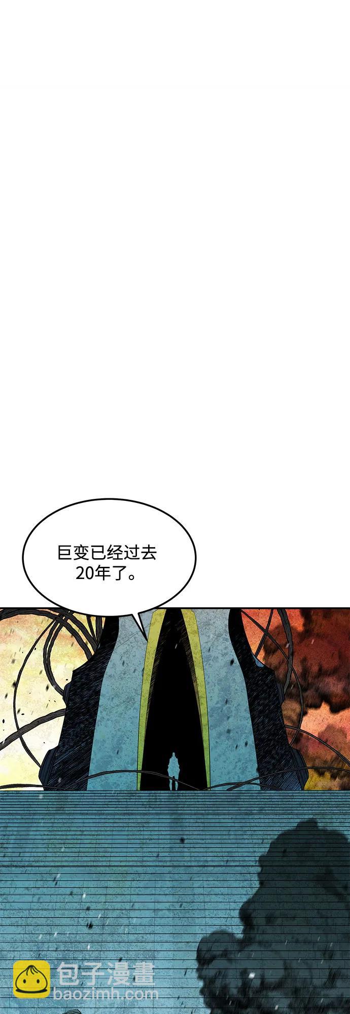 [第136话] 大师的计划(1)4