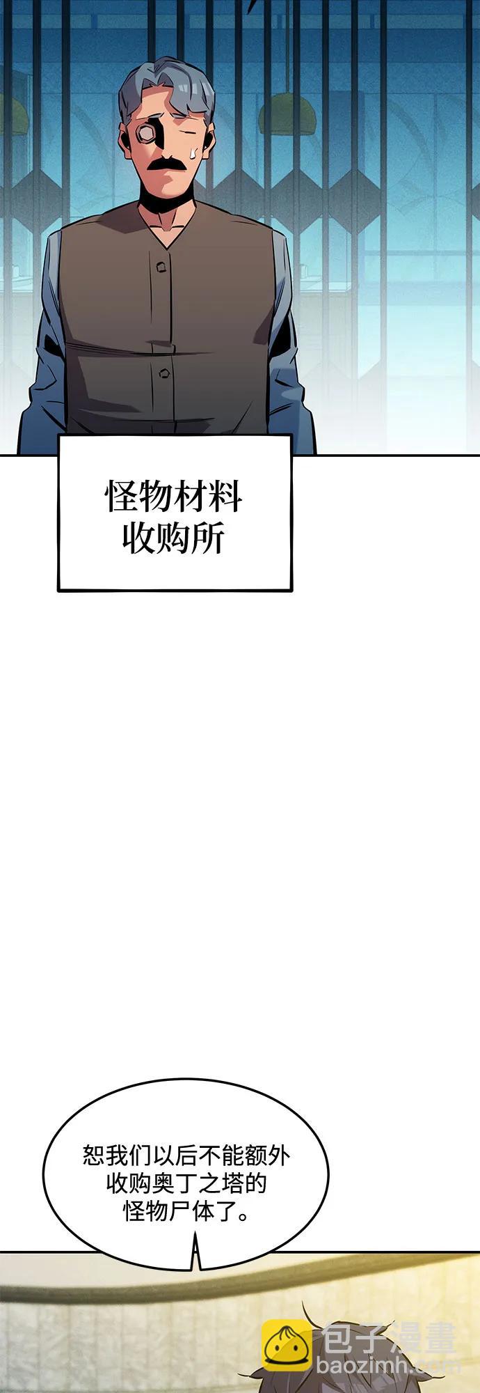 [第136话] 大师的计划(1)40