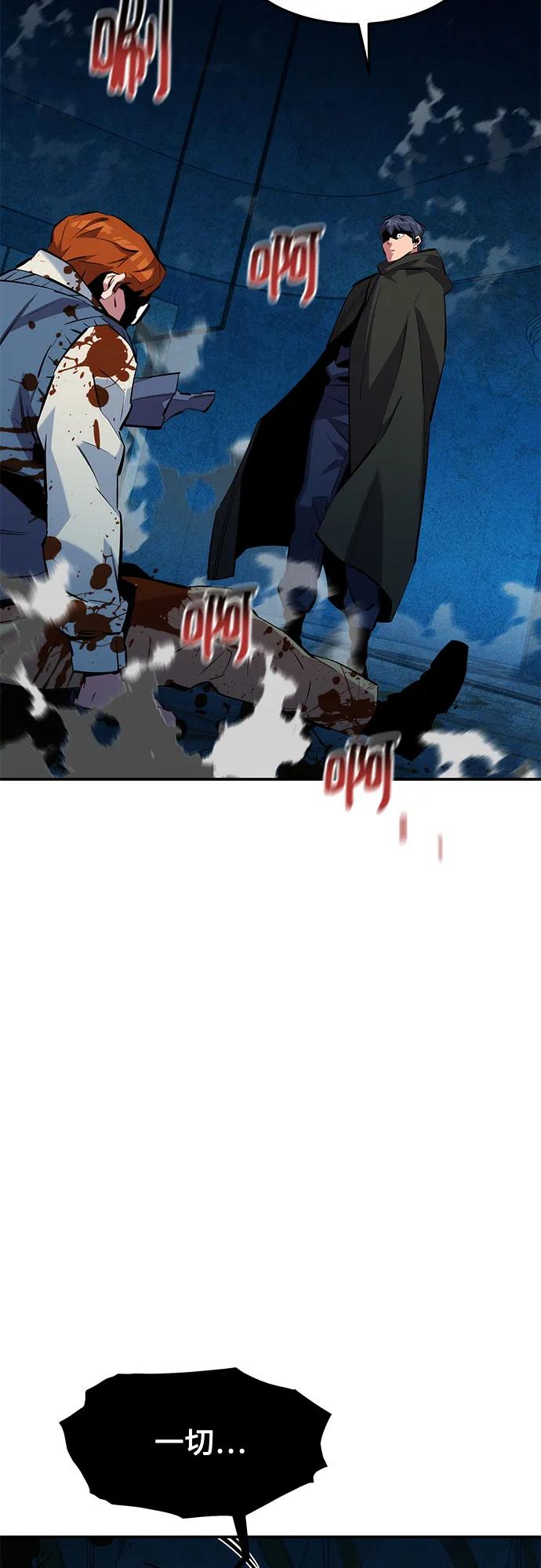 [第136话] 大师的计划(1)47