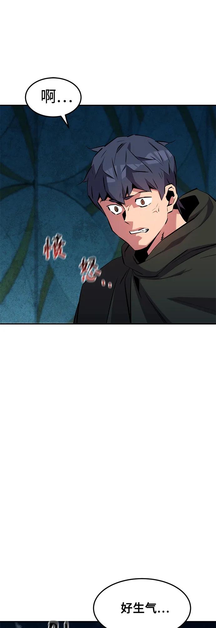 [第136话] 大师的计划(1)50