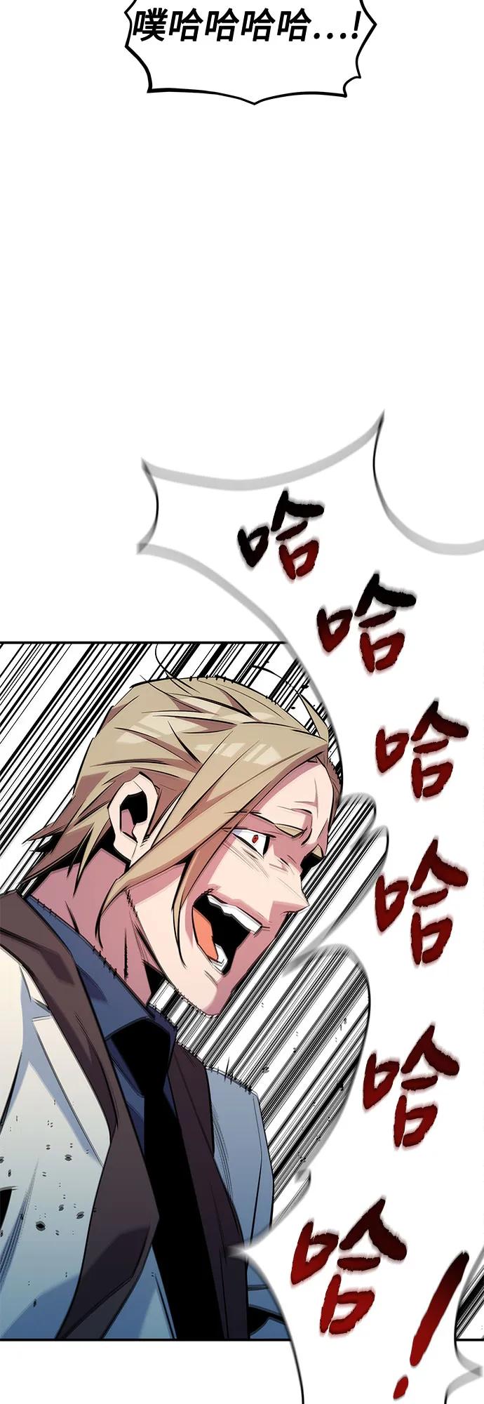 [第136话] 大师的计划(1)65