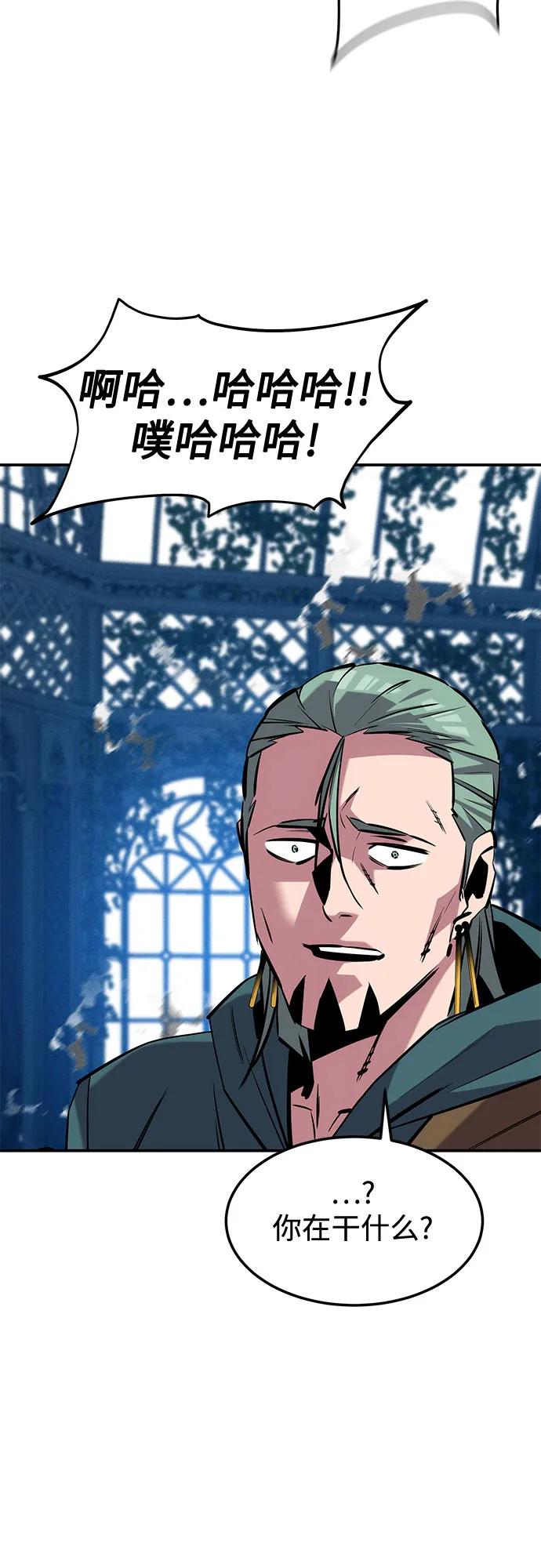 [第136话] 大师的计划(1)66