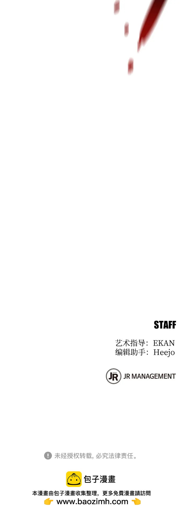 [第136话] 大师的计划(1)83