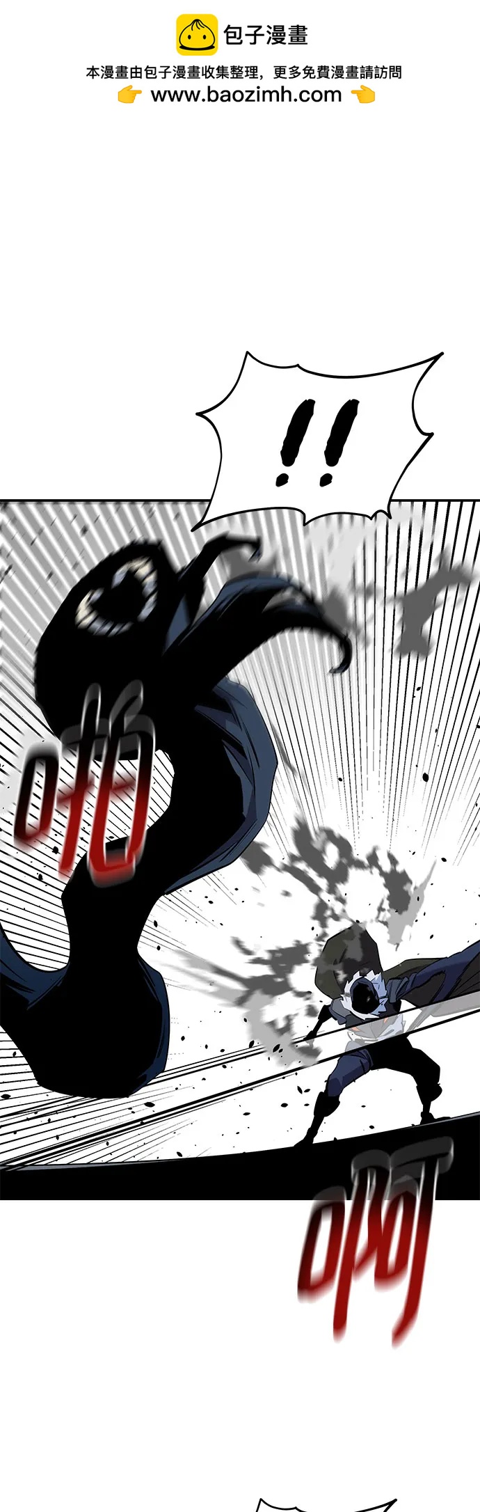 [第138话] 诱饵1