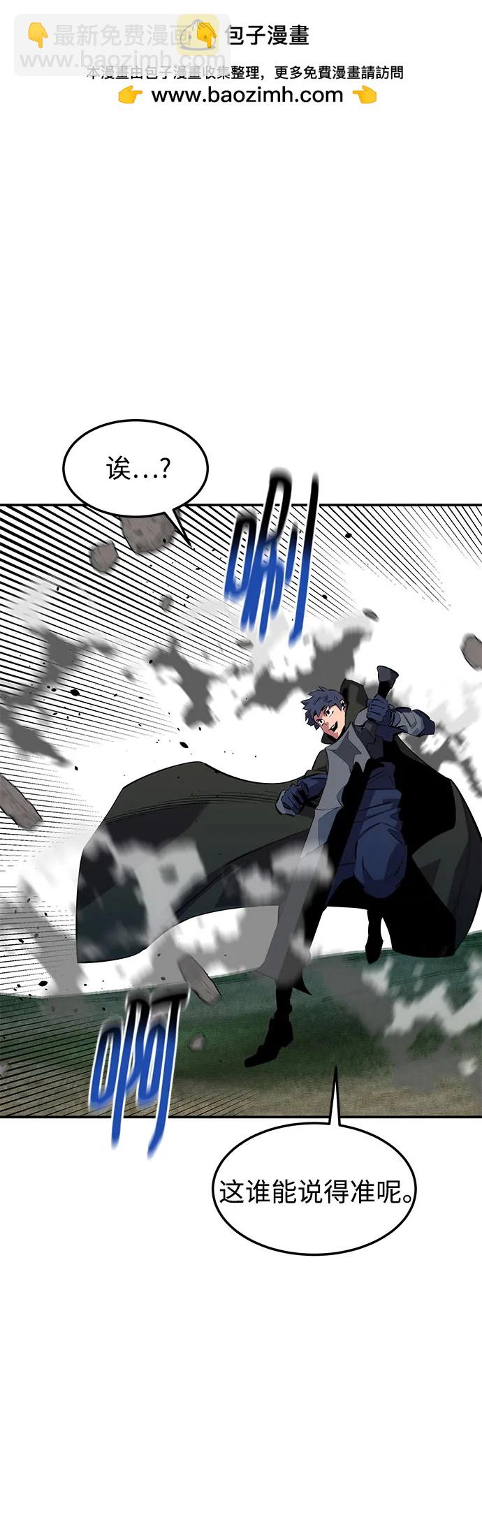 [第138话] 诱饵21