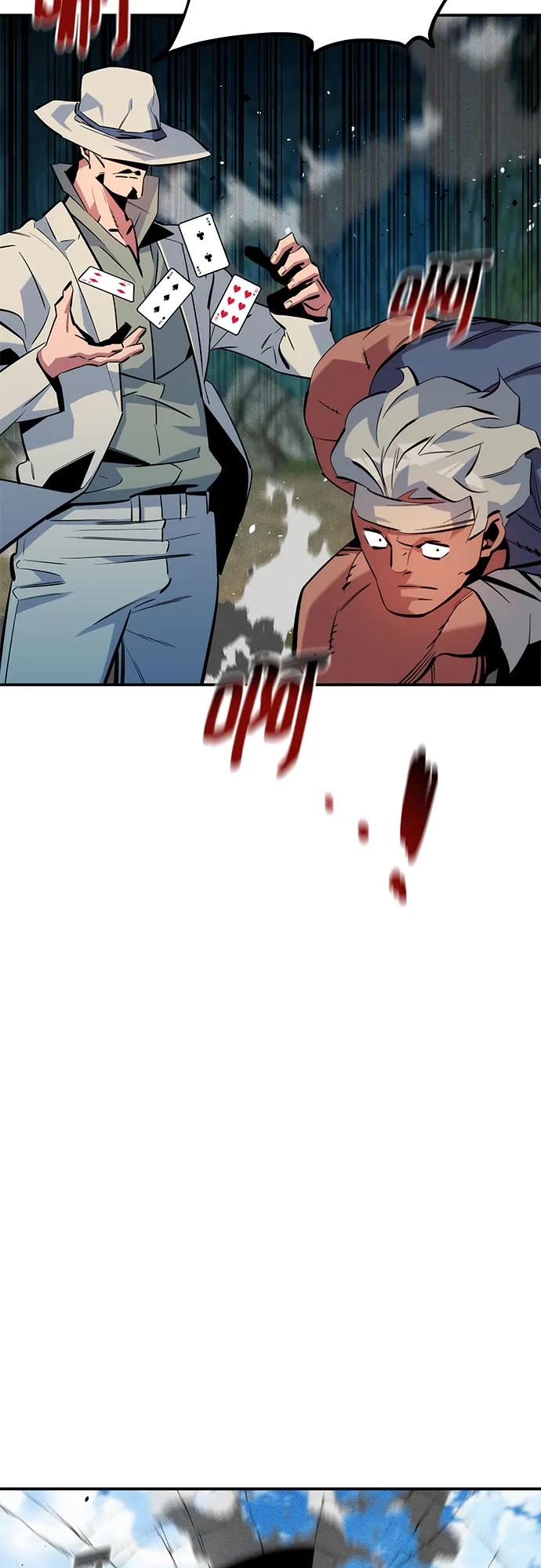 [第138话] 诱饵23