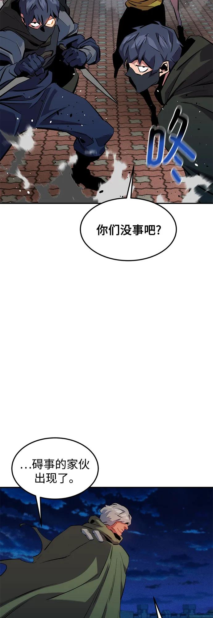 [第138话] 诱饵33