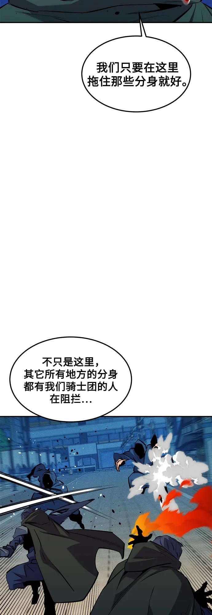 [第138话] 诱饵35
