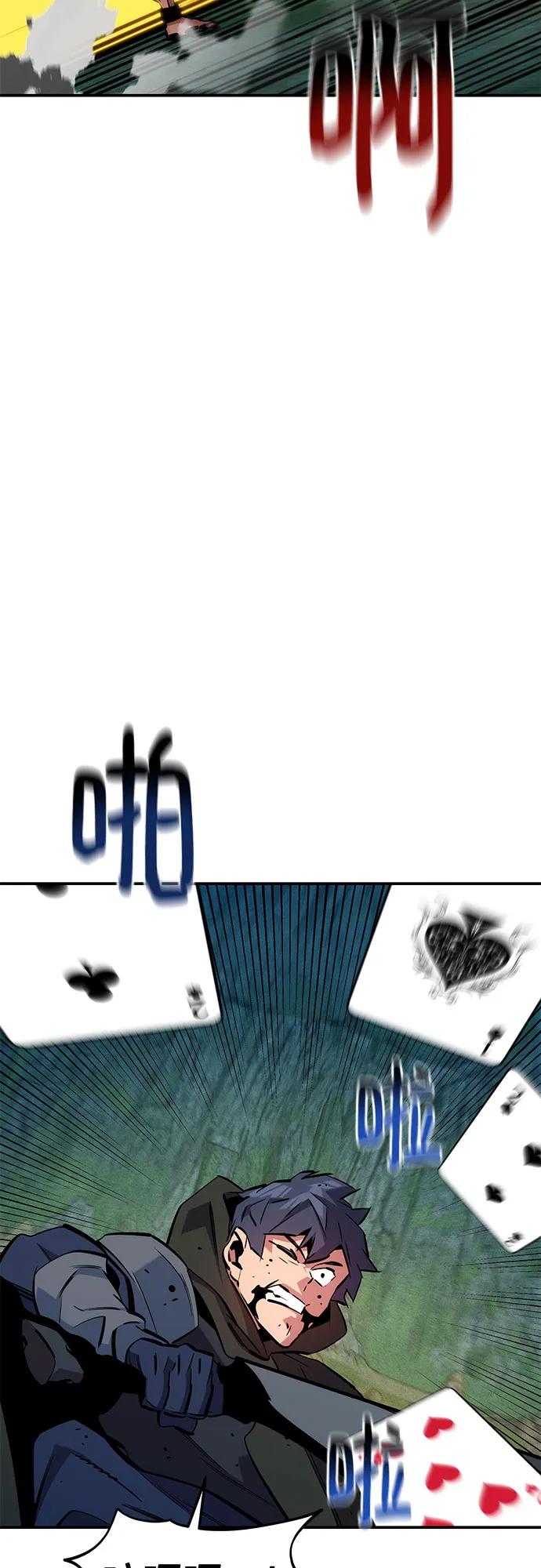 [第138话] 诱饵44