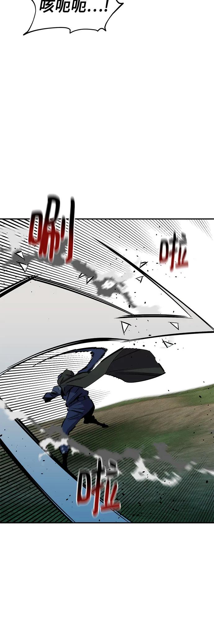 [第138话] 诱饵45