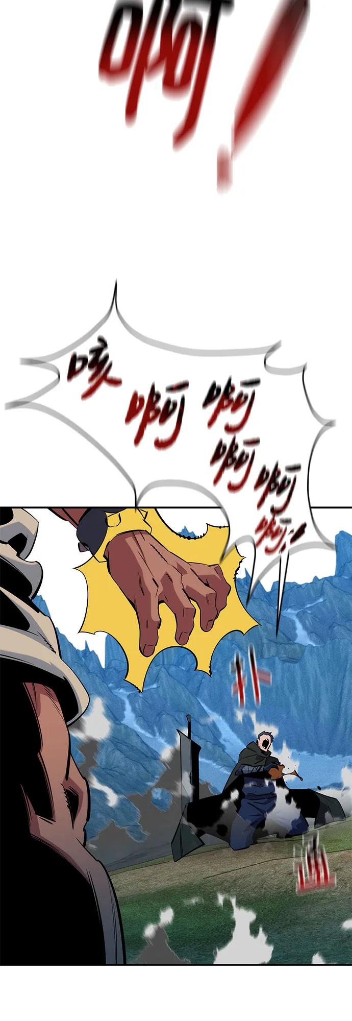 [第138话] 诱饵57