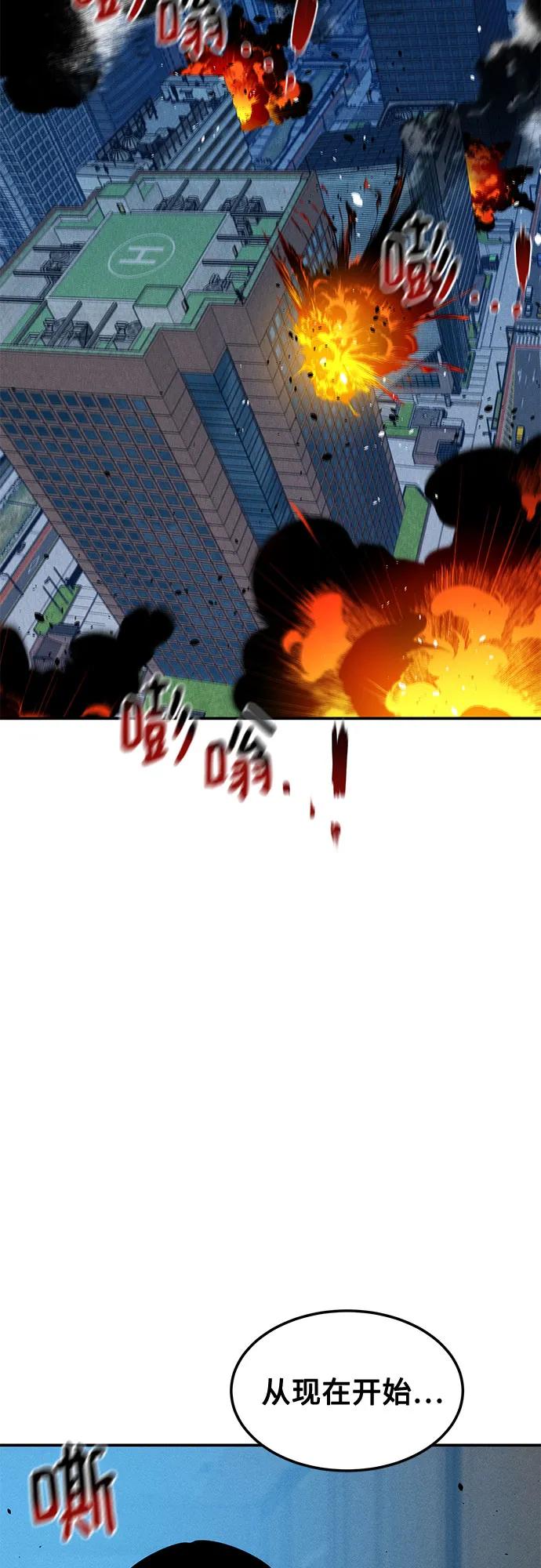 [第138话] 诱饵6