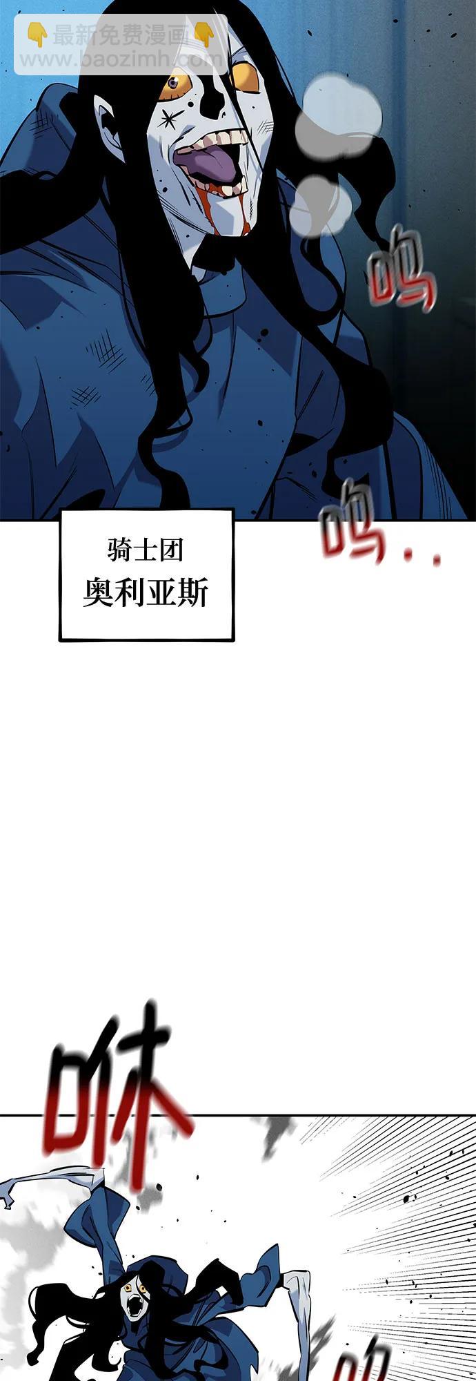 [第138话] 诱饵7