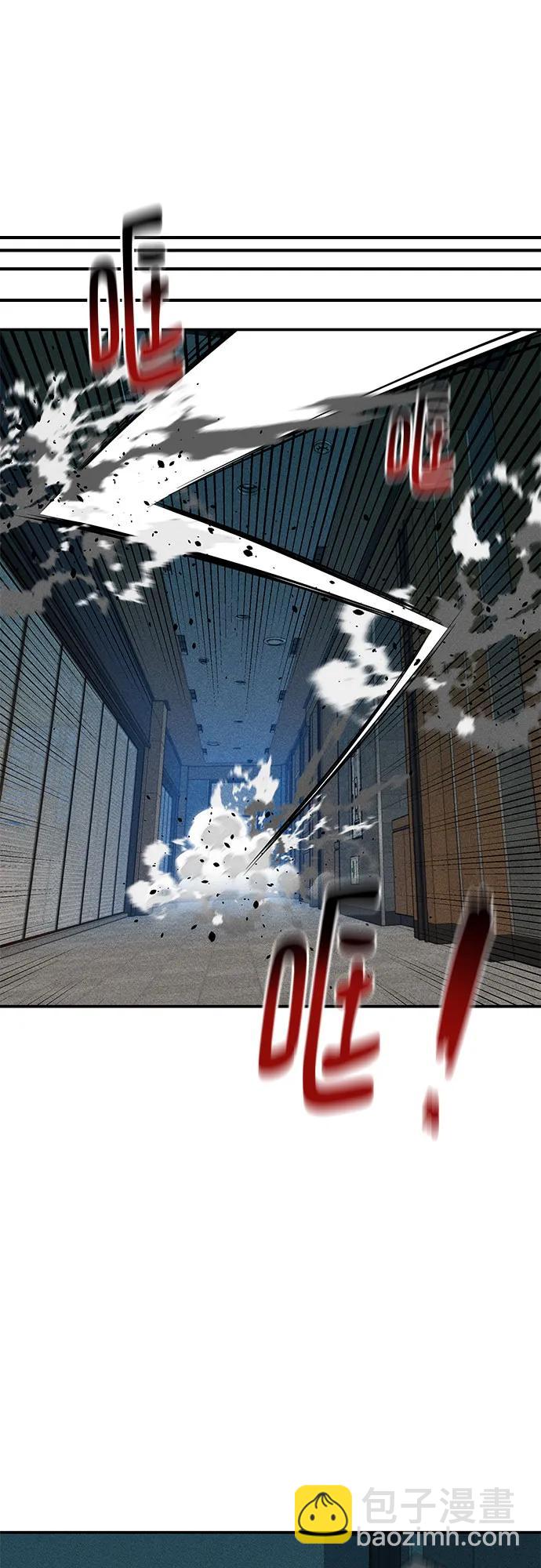 [第138话] 诱饵73