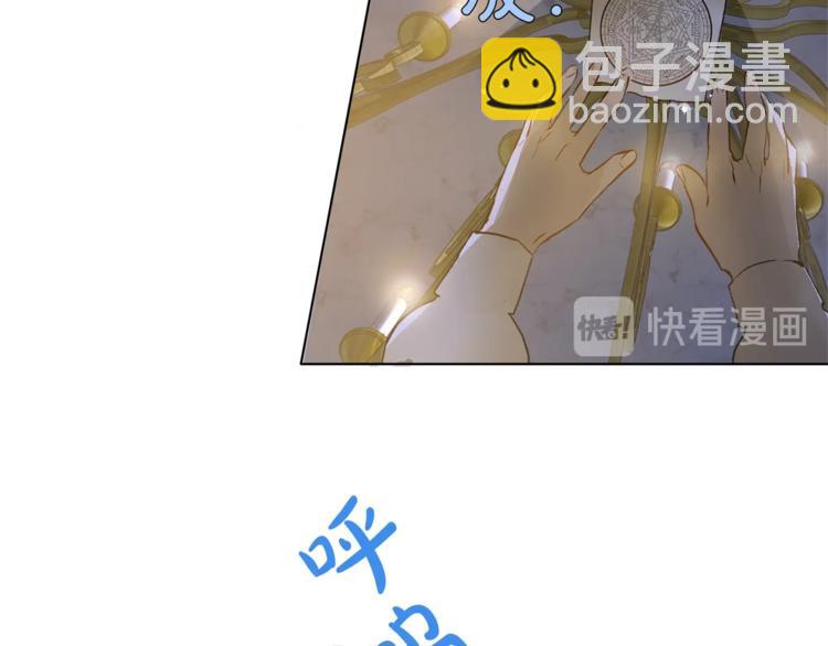 第3话 召唤是个苦力活啊104