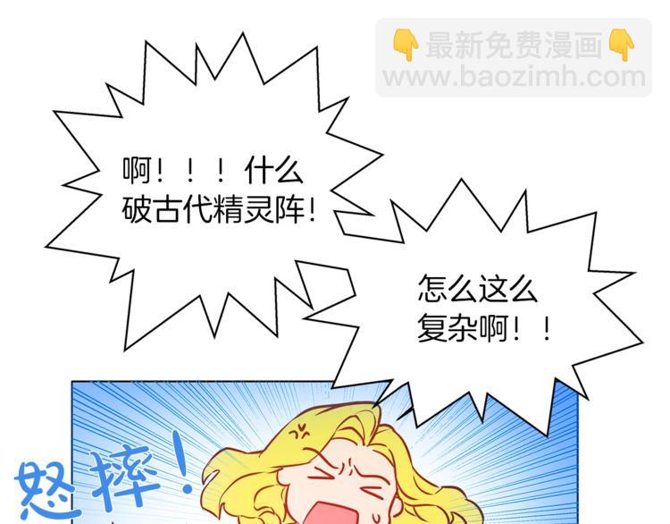 第3话 召唤是个苦力活啊110