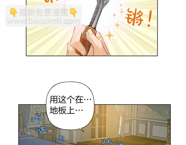 第3话 召唤是个苦力活啊117