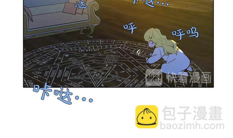 第3话 召唤是个苦力活啊118
