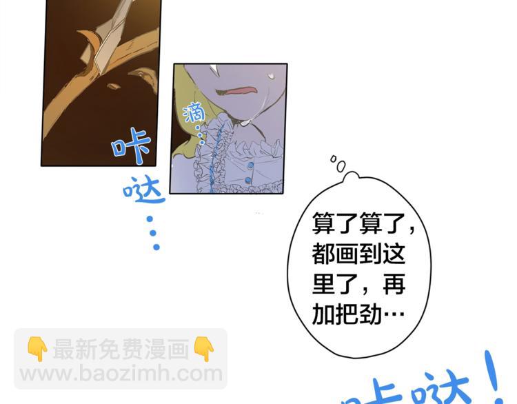 第3话 召唤是个苦力活啊121