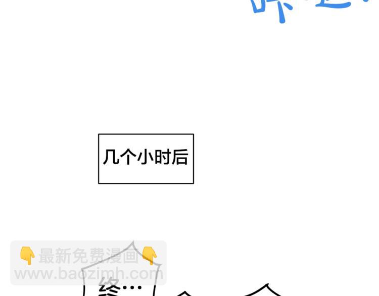 第3话 召唤是个苦力活啊122