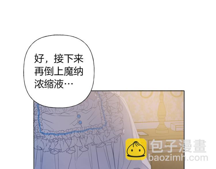 第3话 召唤是个苦力活啊126