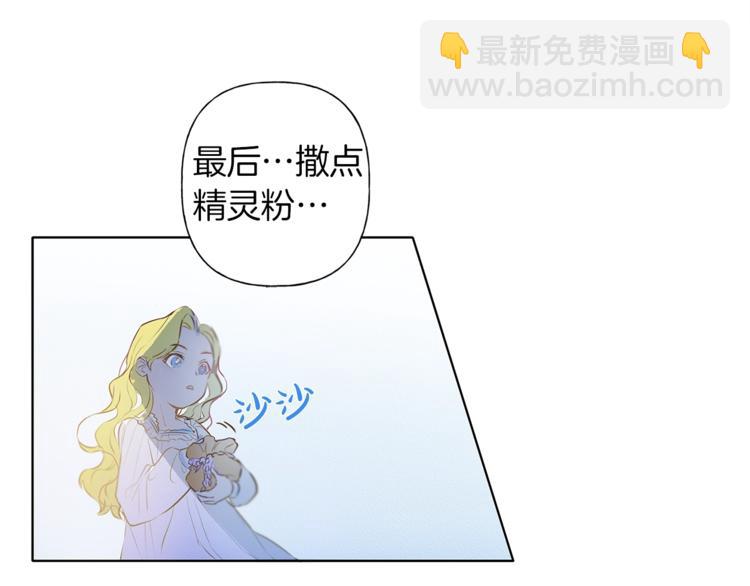 第3话 召唤是个苦力活啊129