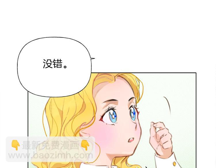 第3话 召唤是个苦力活啊13