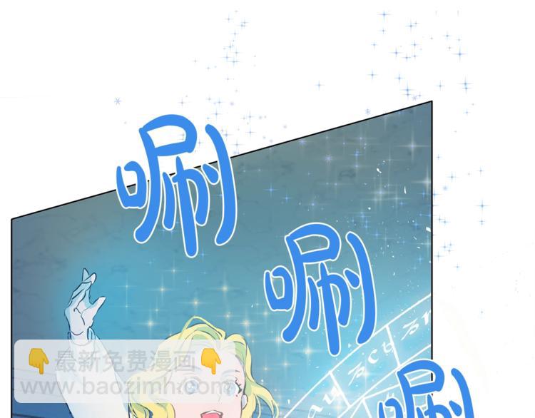 第3话 召唤是个苦力活啊132