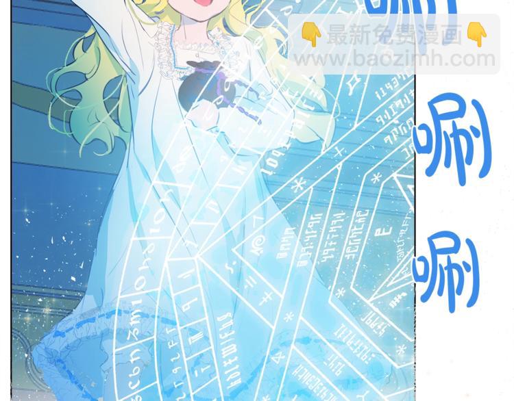 第3话 召唤是个苦力活啊133