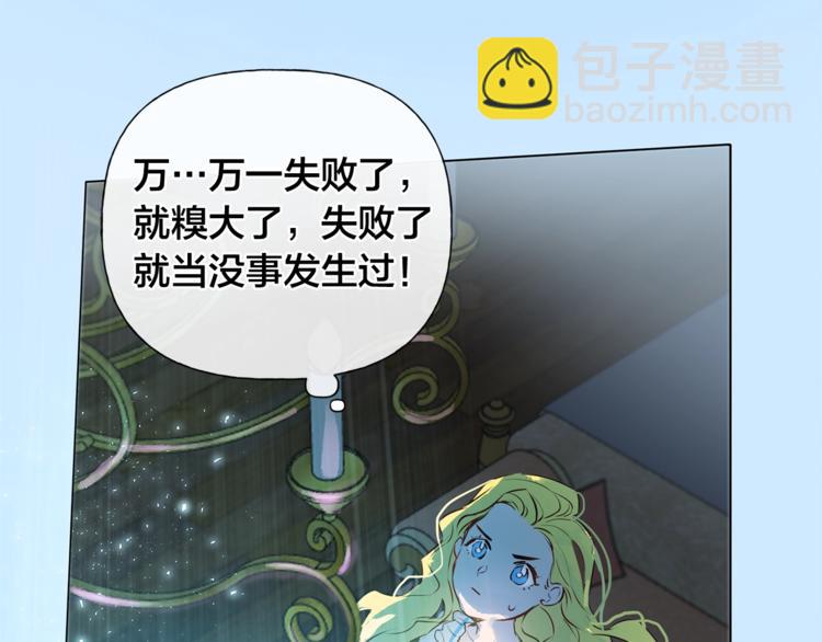 第3话 召唤是个苦力活啊137