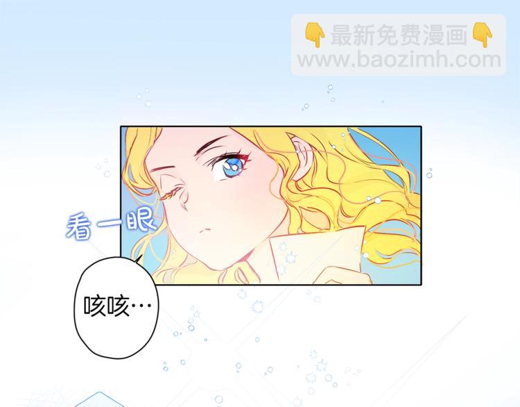 第3话 召唤是个苦力活啊139