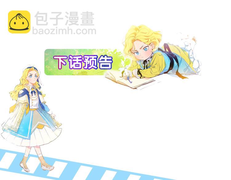 第3话 召唤是个苦力活啊147