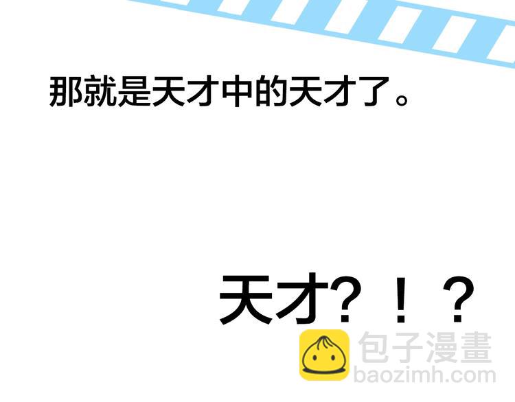 第3话 召唤是个苦力活啊148