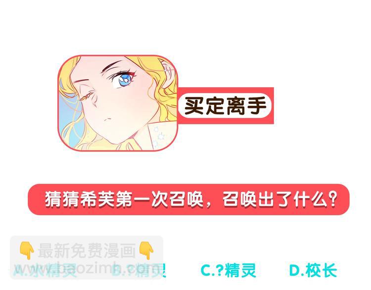 第3话 召唤是个苦力活啊152